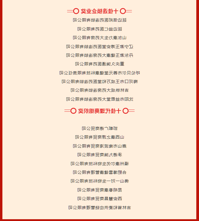 微信图片_20230529115732.png