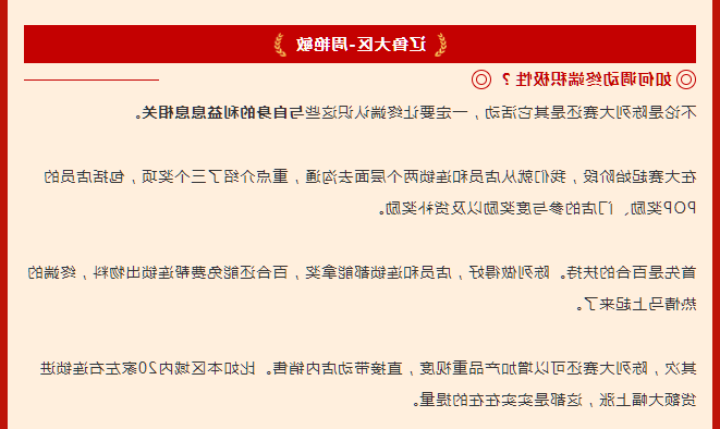 微信图片_20230529120033.png