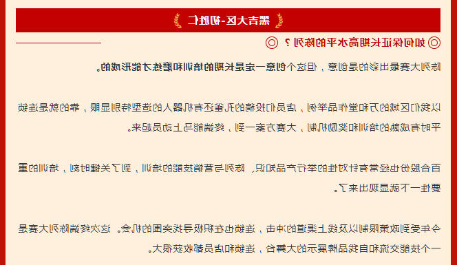 微信图片_20230529135153.png