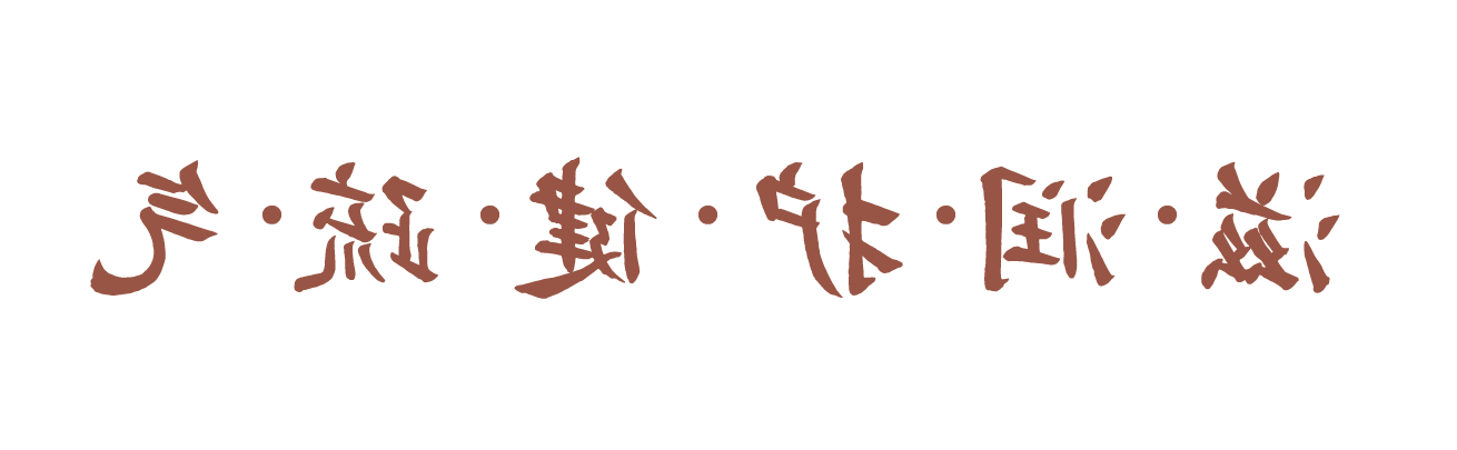 微信图片_20250425162225.png