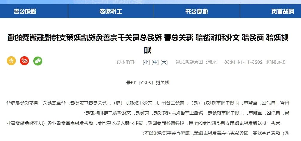 微信图片_2025-11-19_174821_646.jpg